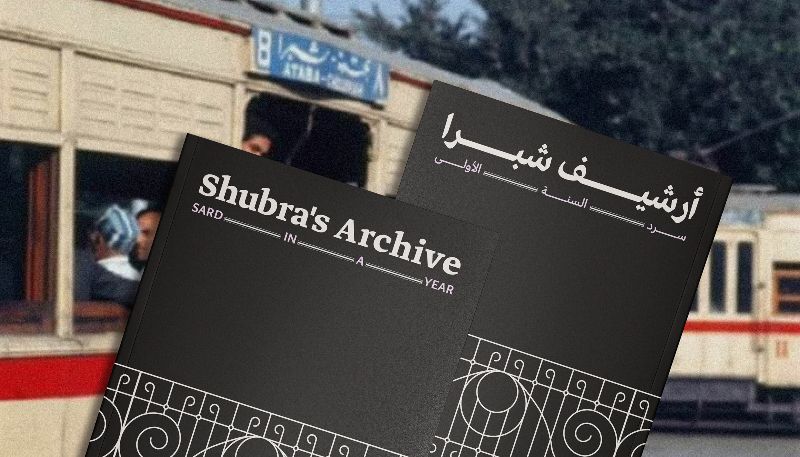 Preserving Egyptian History – By the People, and For the People Preserving Egyptian History – By the People, and For the People