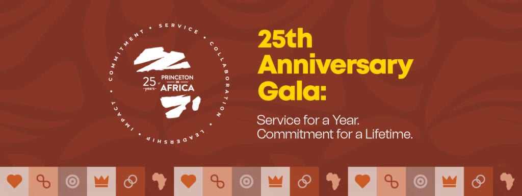 Princeton In Africa 25th Anniversary Gala