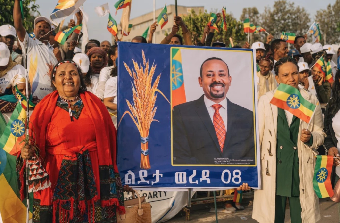 Ethiopia ruling party